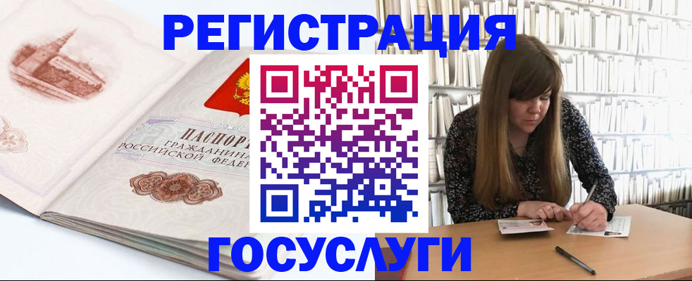 форма 3 в Полярных Зорях
